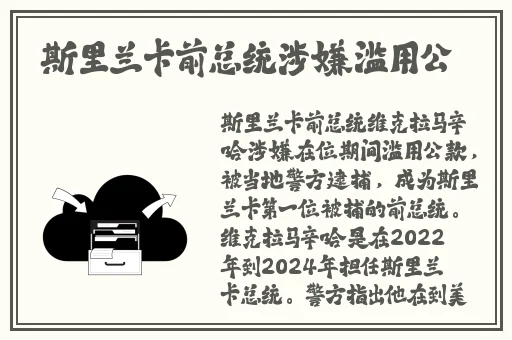 十8模软件