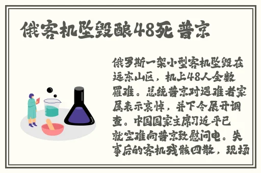肉质**的高质量的肉